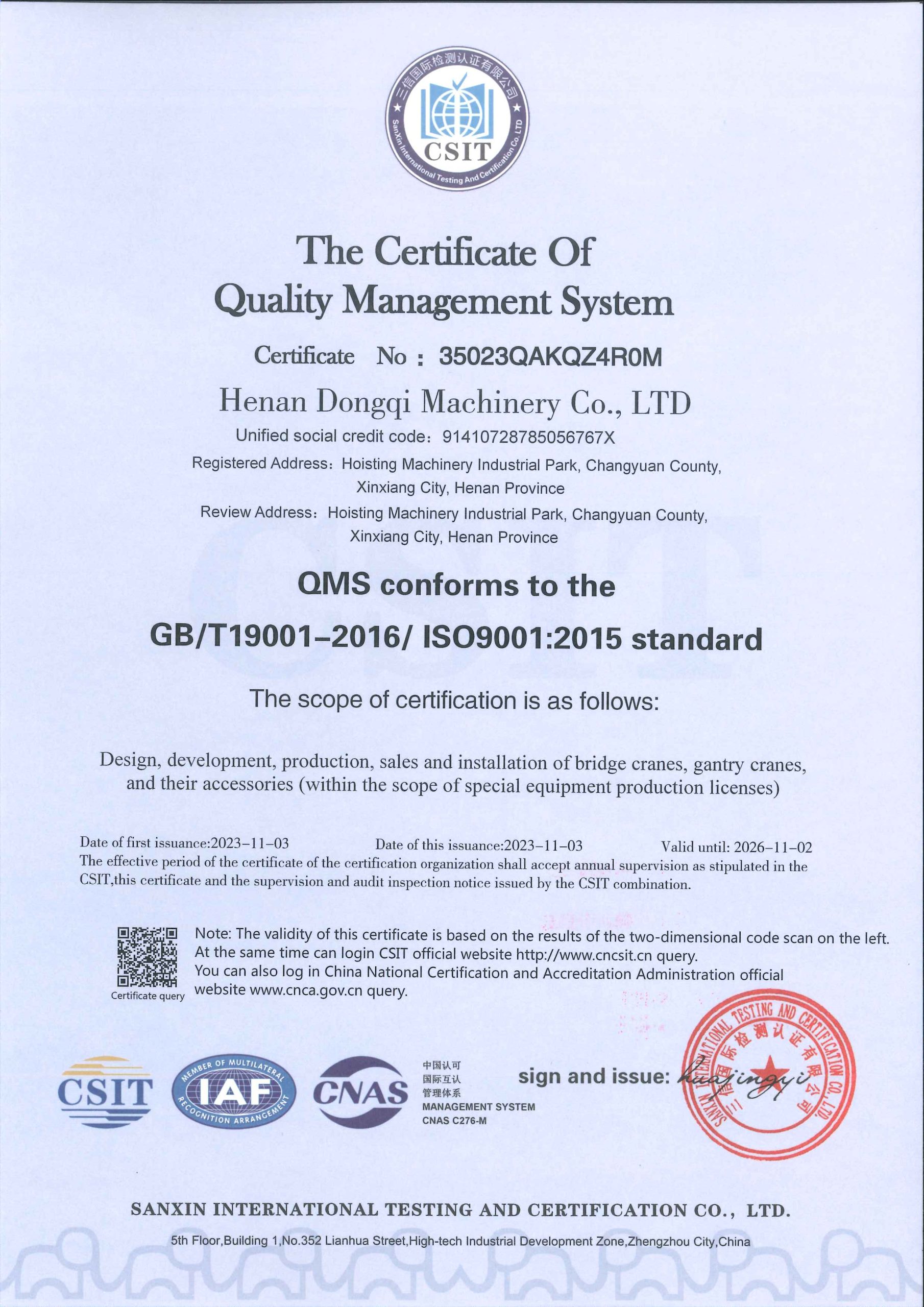 ISO9001